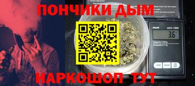 apvp Кинель
