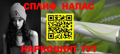 apvp Кинель