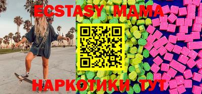 ECSTASY Кингисепп