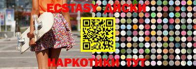 мескалин Балашиха