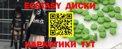 прущие грибы Кунгур