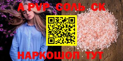 трава Кимры