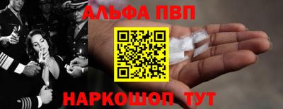 apvp Кинель
