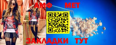 дурь Балаково