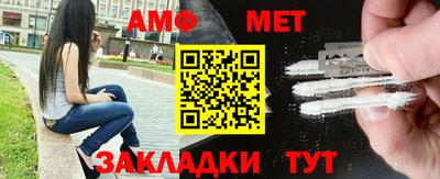 мескалин Балашиха