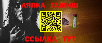 дурь Балаково