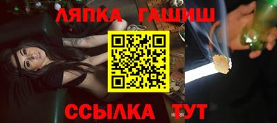 apvp Кинель