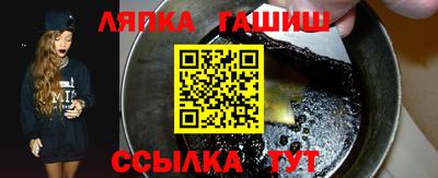 apvp Кинель