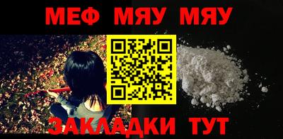 дурь Балаково