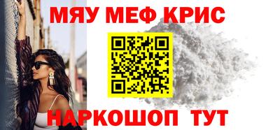 мескалин Балашиха