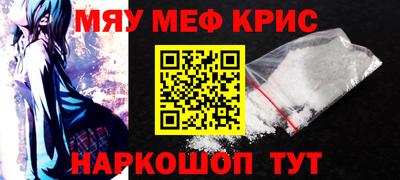 мескалин Балашиха