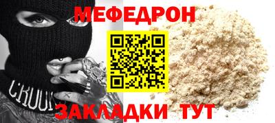 мескалин Балашиха