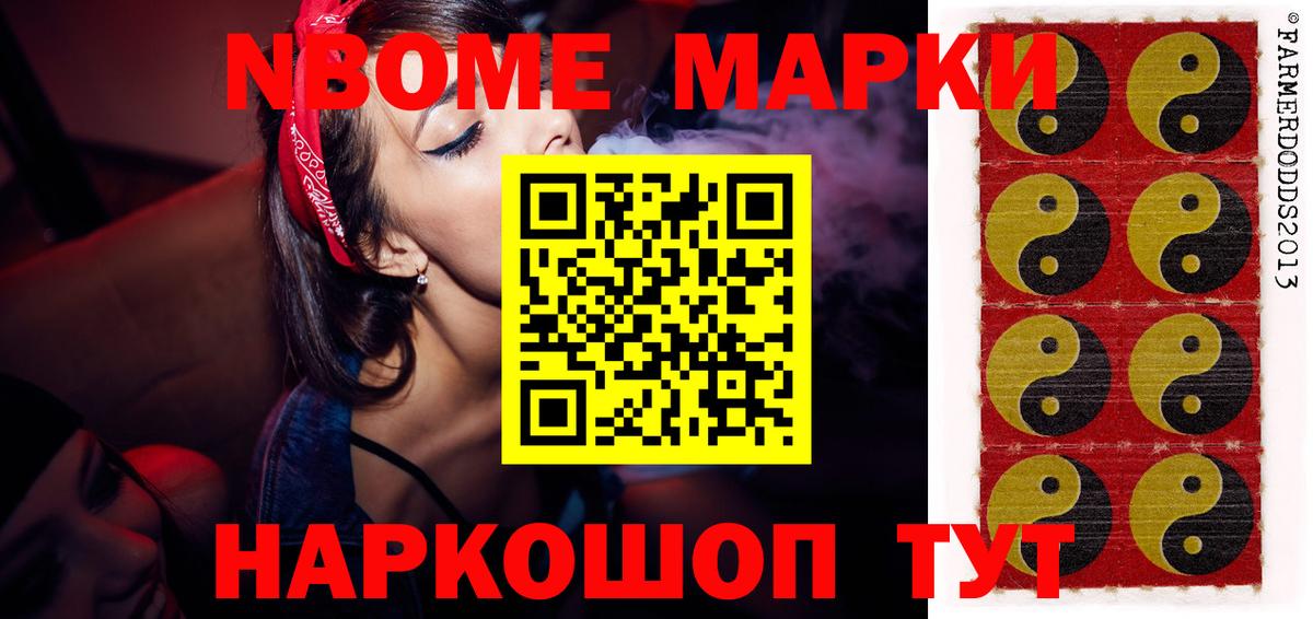 Назарово  Лсд 25 экстази ecstasy  Лсд 25 экстази  Лсд 25 экстази кислота  Вход с VPN 