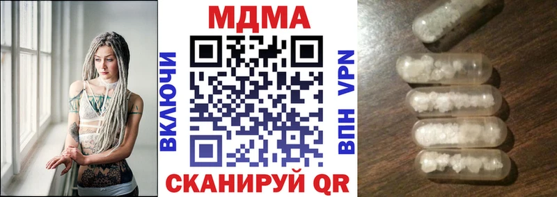 МДМА Molly  магазин продажи   Назарово 