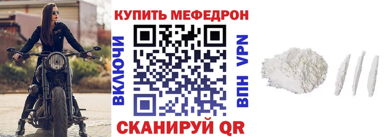 Меф мука Назарово