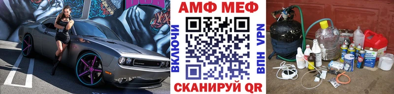Первитин кристалл Назарово