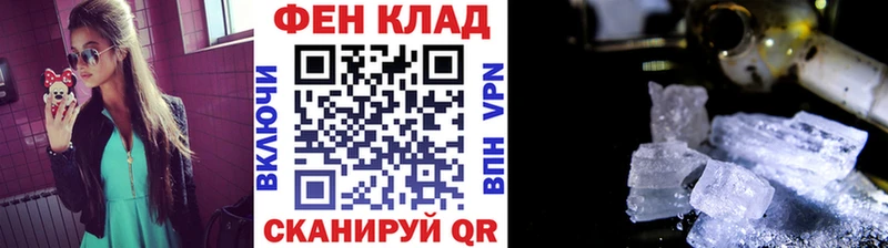 Первитин Декстрометамфетамин 99.9% Назарово