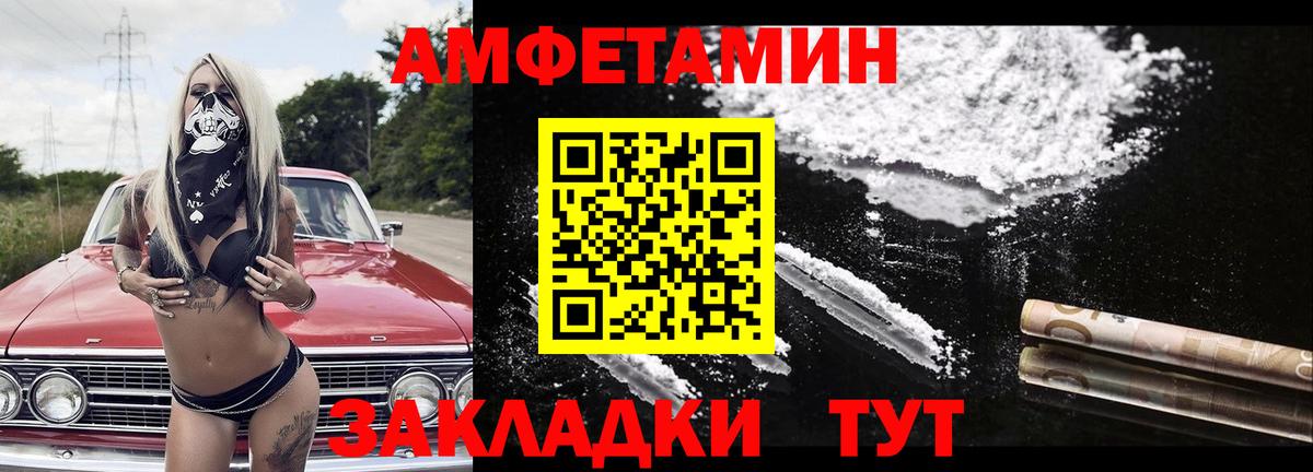Метамфетамин Methamphetamine Назарово