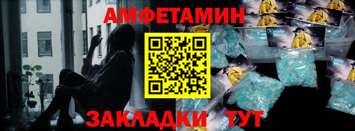 МЕТАМФЕТАМИН Methamphetamine  Вход с VPN  Назарово  МЕТАМФЕТАМИН Methamphetamine 