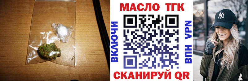 Дистиллят ТГК вейп  hydra как зайти  Назарово 