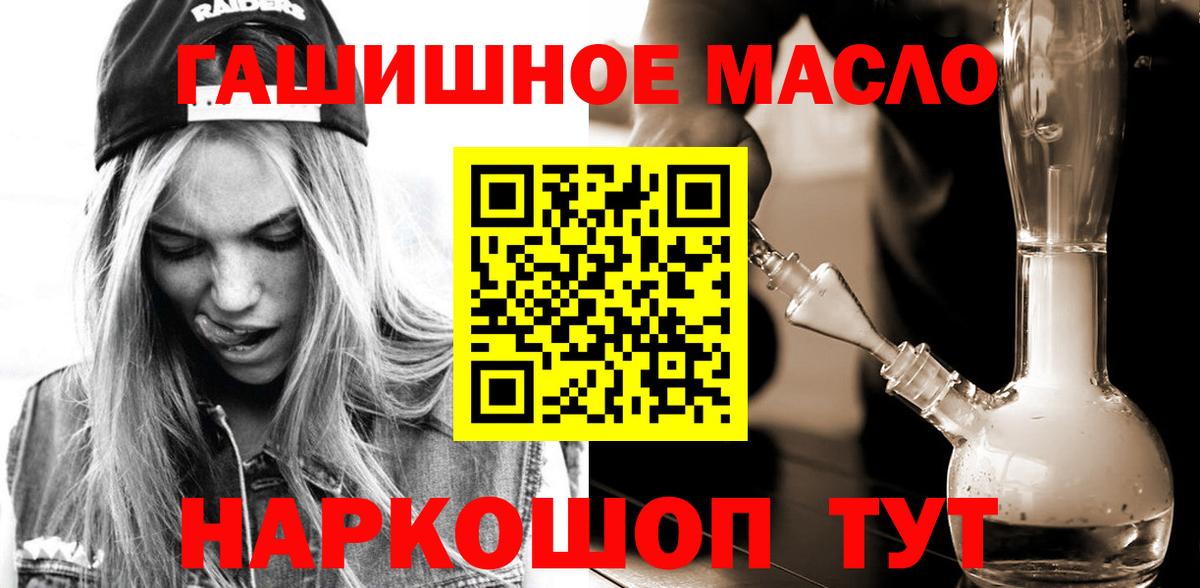 Назарово  KRAKEN ссылки  Вход с VPN  Дистиллят ТГК Wax 
