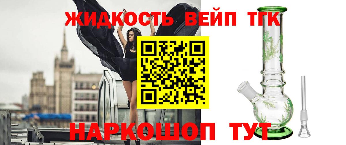 Дистиллят ТГК концентрат Назарово