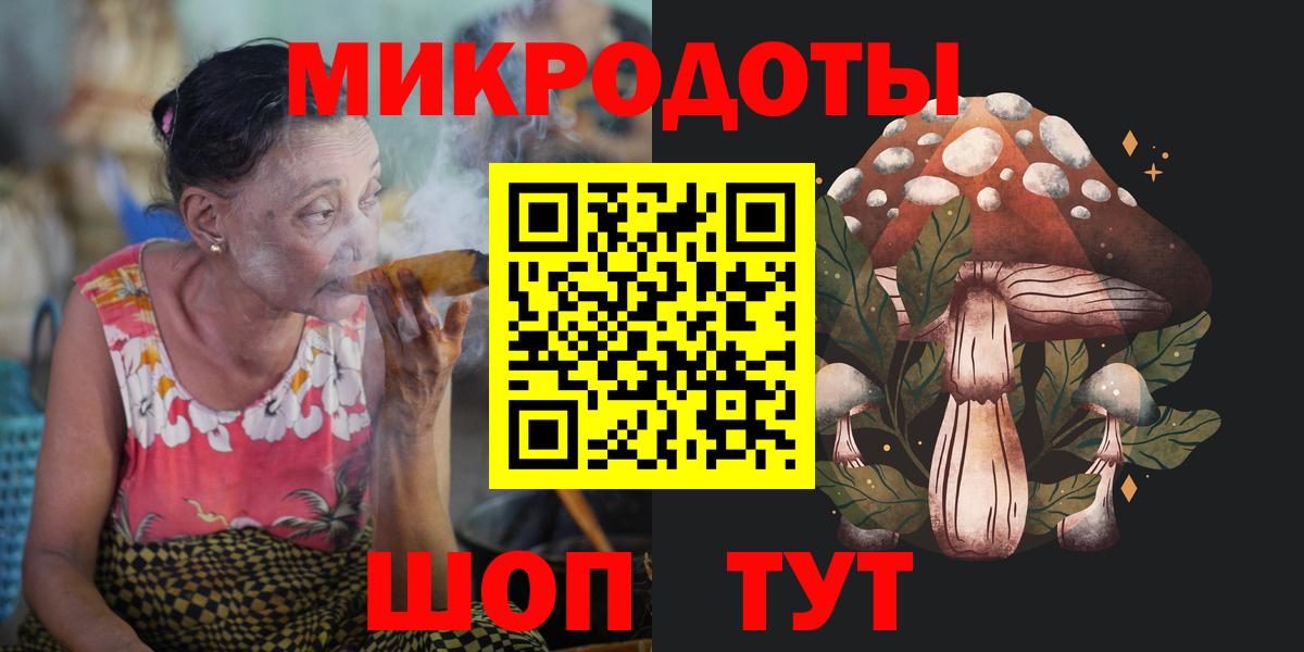 Галлюциногенные грибы MAGIC MUSHROOMS Назарово