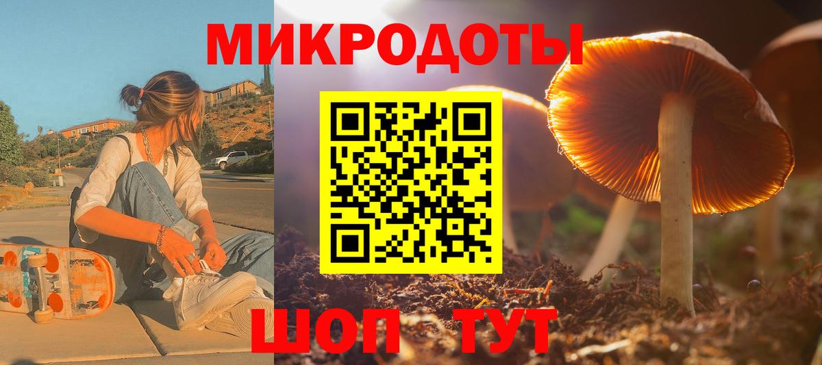 Псилоцибиновые грибы Magic Shrooms  Псилоцибиновые грибы мицелий  Назарово  Вход с VPN 