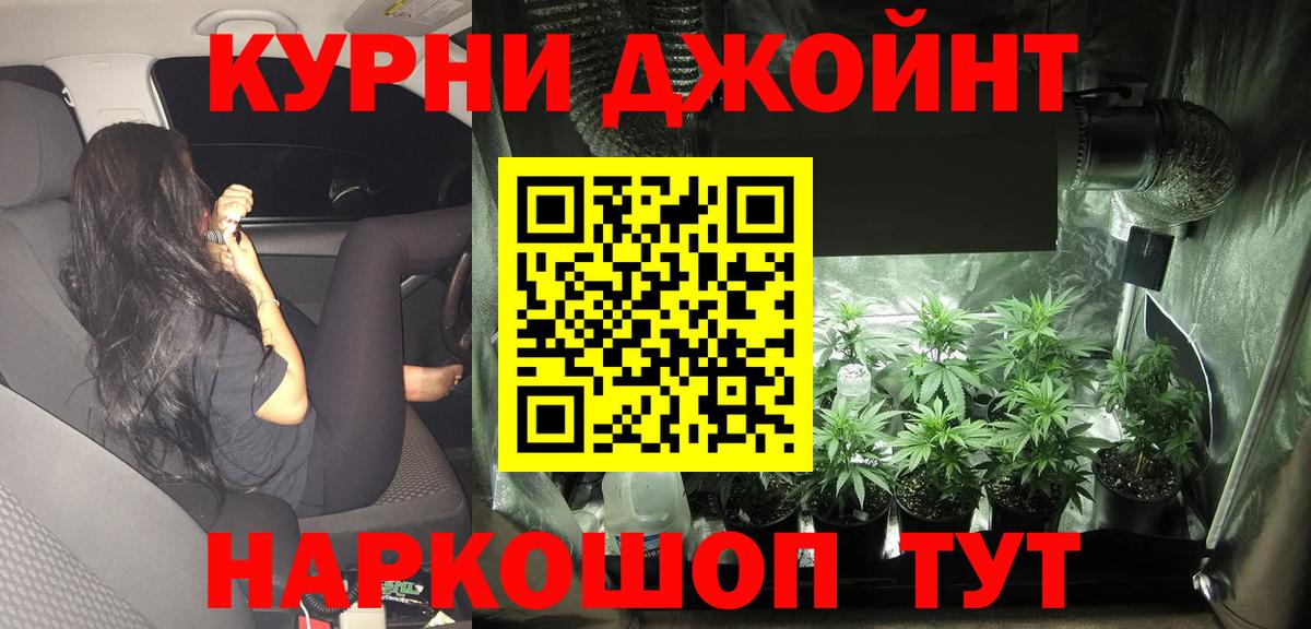 Бошки марихуана SATIVA & INDICA Назарово