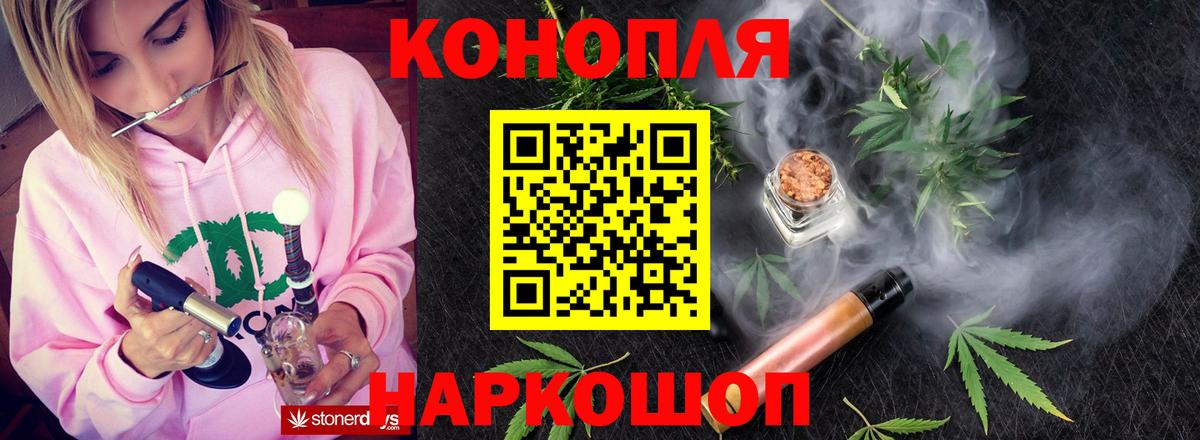 Шишки марихуана тримм  МАРИХУАНА конопля  Вход с VPN  Назарово  Конопля AK-47 