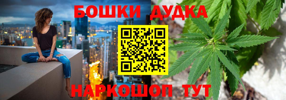 Бошки марихуана AK-47  Назарово  Марихуана сатива  Канабис Bruce Banner 