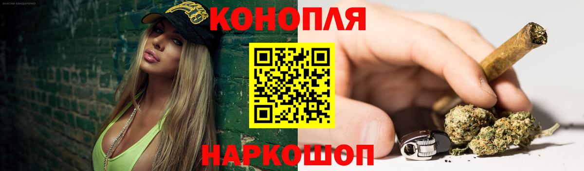 Шишки марихуана Amnesia Назарово